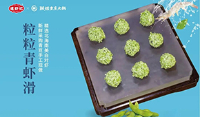 搭車火鍋消費(fèi)爆發(fā)，滑類產(chǎn)品“絲滑”升級