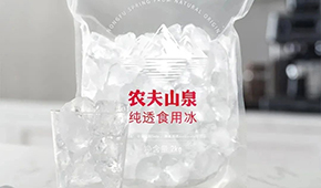 農(nóng)夫山泉天價(jià)賣(mài)冰？從冰杯到冰袋，這門(mén)生意還能火嗎