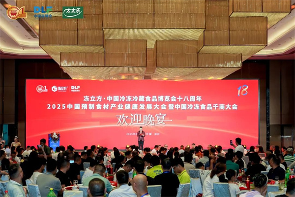 “創變18”首發！行業大獎揭曉，看看哪些企業上榜了