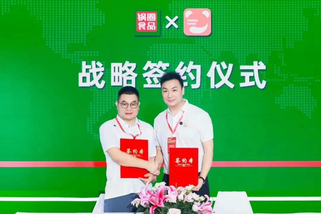 熊喵大師獲鍋圈數千萬級戰略投資，按下中國餐飲廚房智慧升級“加速鍵”