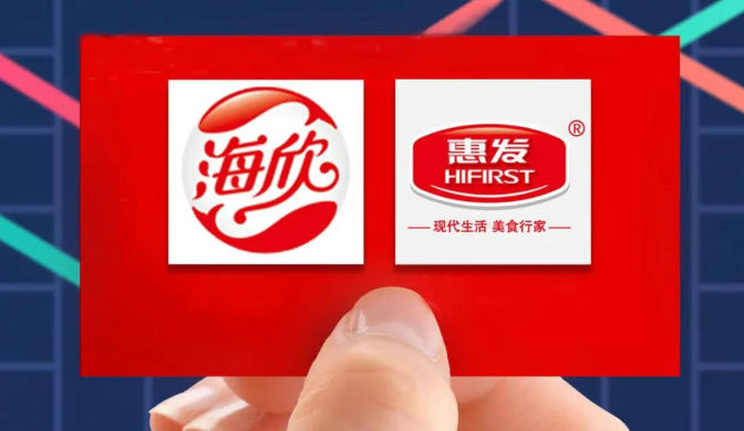 半年報(bào) | 海欣、惠發(fā)上半年?duì)I收降幅超15%，凈虧損逾2000萬元