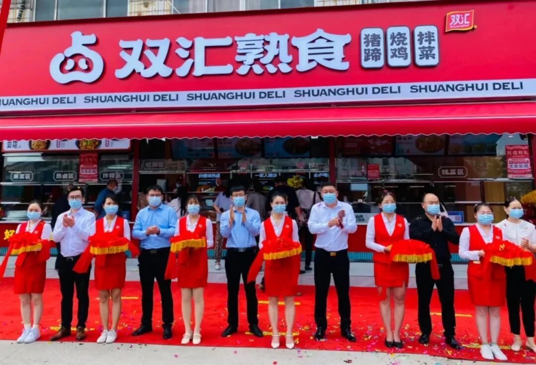 一年計(jì)劃新增100家店，雙匯加速布局社區(qū)熟食店意欲何為？