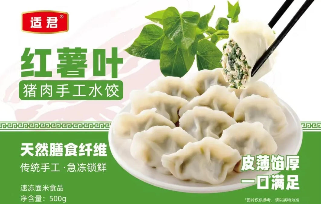 水餃上演“突圍戰(zhàn)”，打法多樣，你看好誰？