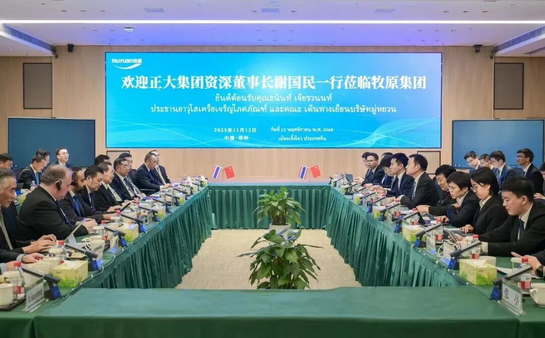 正大與牧原、揚翔強強聯合，頭部豬企劍指東南亞？