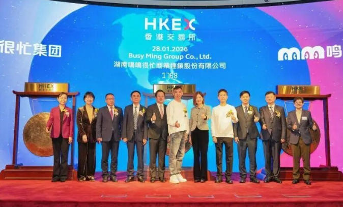 鳴鳴很忙在港上市，開盤大漲近90%！折扣店發展進入新階段