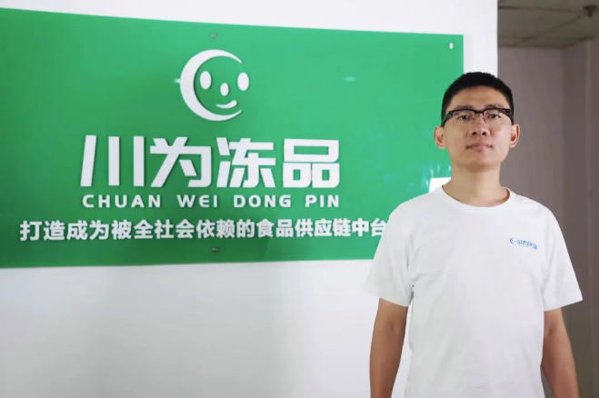 川為何志林：降本增效練內功，迎接渠道深度變革，策“馬”奔向百億愿景